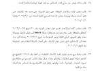 WhatsApp Image 2024-11-29 at 11.52.31 AM(2)