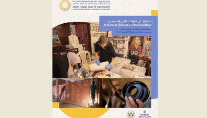 ترشيح لبنان لجائزة “إيكروم”-الشارقة لحماية التراث عبر اختيار مشروع جمعية تيرو للفنون