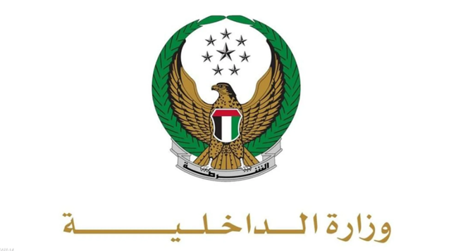 الإمارات.. القبض على الجناة بحادثة مقتل المواطن المولدوفي