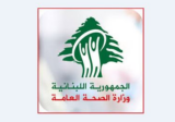 طوارئ الصحة: اصابة مواطن جراء القاء مسيرة معادية قنبلة على مجدل زون