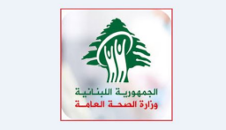 الصحة: 7 شهداء و52 جريحا حصيلة التطورات على الحدود اللبنانية – السورية