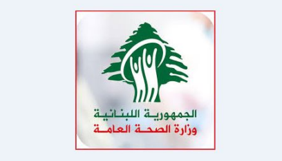 طوارئ الصحة: 6 شهداء و11 جريحا في غارة الخريبة