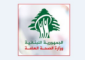 الصحة: 7 شهداء و52 جريحا حصيلة التطورات على الحدود اللبنانية – السورية