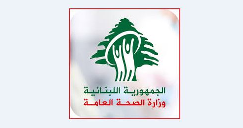 طوارىء الصحة: شهيدان في حصيلة نهائية للغارة المعادية على يحمر