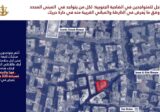 جيش العدو الإسرائيلي ينذر سكان منطقتي حارة حريك والحدث في الضاحية بالإخلاء