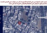 إنذاران جديدان لسكان الضاحية…شملت هذه المناطق!