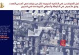 العدو يحذر سكان منطقة الغبيري في الضاحية الجنوبية
