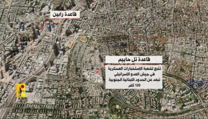 بالفيديو: مشاهد من استهداف المقاومة قاعدتَي “تل حاييم” و”بيت ليد” التابعتين لجيش العدو