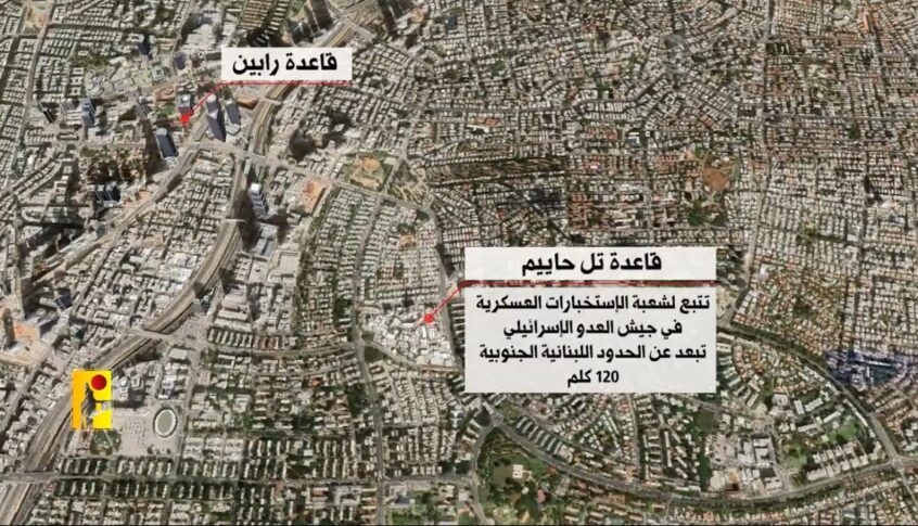 بالفيديو: مشاهد من استهداف المقاومة قاعدتَي “تل حاييم” و”بيت ليد” التابعتين لجيش العدو