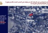 تحذير عاجل للسكان المتواجدين في المبنى المحدد في النبطية