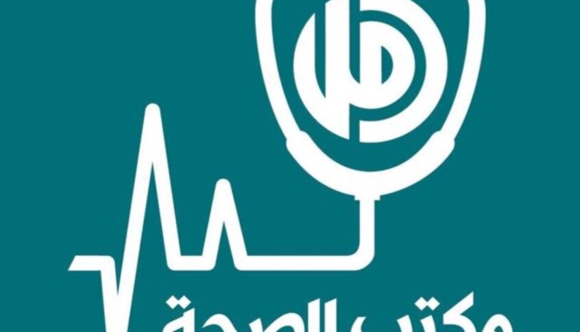 حركة أمل تتقدم بالتعازي باستشهاد الدكتور علي ركان علام: اجرام العدو لن يحبط معنويات الكوادر الطبية في لبنان