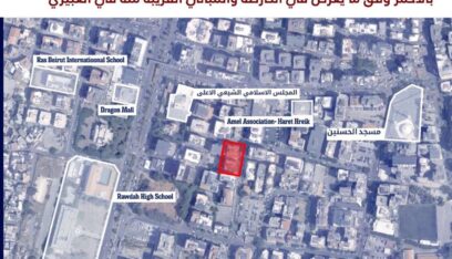 غارة إسرائيلية استهدفت منطقة الشياح في الضاحية الجنوبية