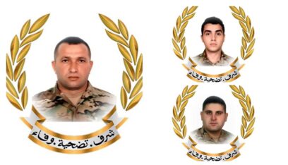 استشهدوا بغارة العدو في الصرفند… الجيش ينعي شهداءه أيمن رحال وآدم عون وعلي حرب