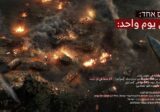 حزب الله ينشر صورة بعنوان: في يوم واحد
