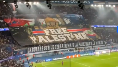 بالفيديو: جمهور “سان جيرمان” يرفع تيفو يحمل صورة “المسجد الأقصى” وعلم لبنان