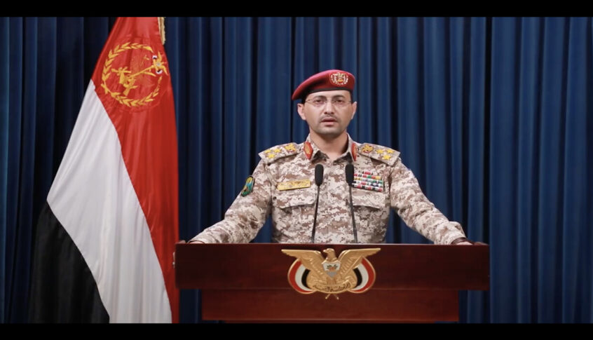 سريع: مستمرون في حظر مرور السفن “الإسرائيلية”
