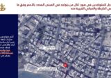 تحذير من العدو لسكان صور