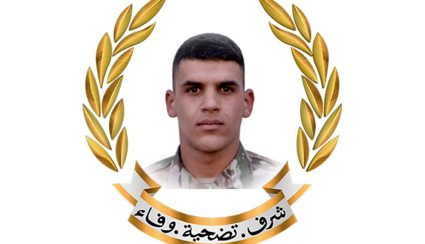 الجيش ينعي الجندي الشهيد عباس نحله الذي استشهد اليوم بالعدوان على طريق برج الملوك – القليعة