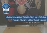 جريمة مروعة في بعقلين…عنّف ابنه وقتل ابنته والمعلومات توقفه وزوجته