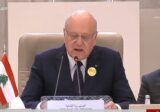 ميقاتي: لبنان يمر بأزمة مصيرية غير مسبوقة ويعاني من عدوان صارخ