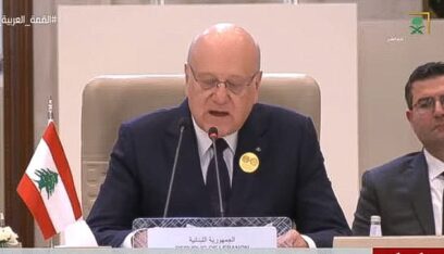 ميقاتي يعلق على القرار الصادر لمصلحة لبنان عن الاونيسكو: يشكل رادعا قويا ضد العدو الاسرائيلي