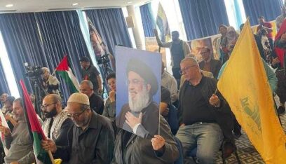 إحياء أربعينية الشهيد السيد نصرالله في تونس