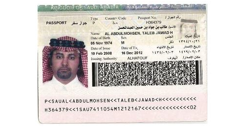 الكشف عن هوية طبيب سعودي منفذ عملية الدهس في ألمانيا