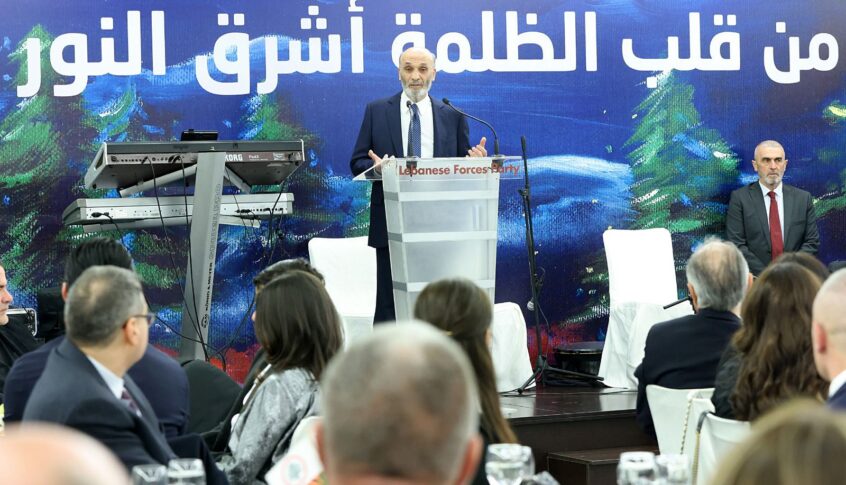 جعجع: علينا أن نواصل المسيرة حتى النهاية