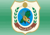 وزارة الزراعة دعت الى تعبئة الاستبيان الاولي حول اضرار القطاع جراء العدوان الاسرائيلي