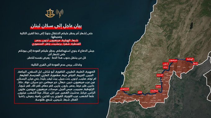 العدو يذكّر سكان الجنوب: كل من ينتقل جنوب هذا الخط يعرض نفسه للخطر