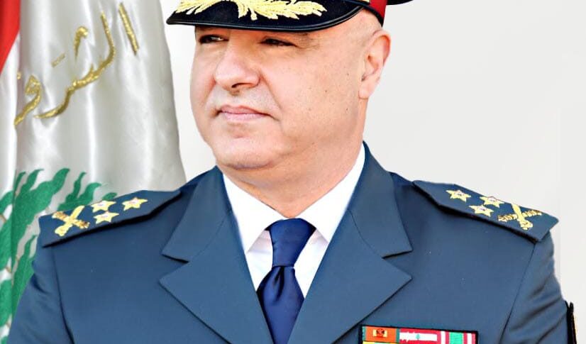 قائد الجيش: نستقبل عامًا جديدًا نحمّله آمالنا وأمنياتنا بأن ينعم خلاله اللبنانيون بالأمان والاستقرار