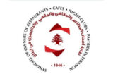 نقابة أصحاب المطاعم تتطلع إلى لبنان جديد يعتمد على سياحة مستدامة