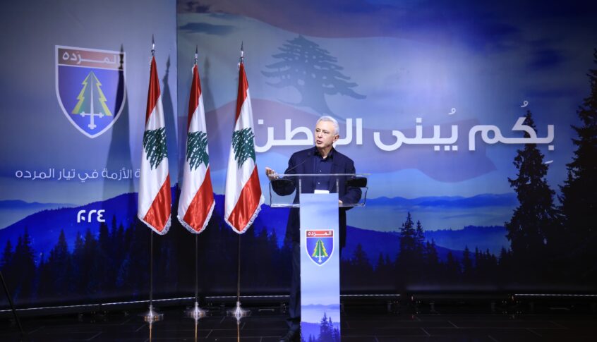 “اللقاء الديموقراطي” تؤيد انتخاب قائد الجيش.. وفرنجيه لم يعلن انسحابه