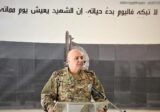 قائد الجيش في لقاء تكريمي لعائلات العسكريين الشهداء: التضحية هي قدر العسكريين وواجبهم