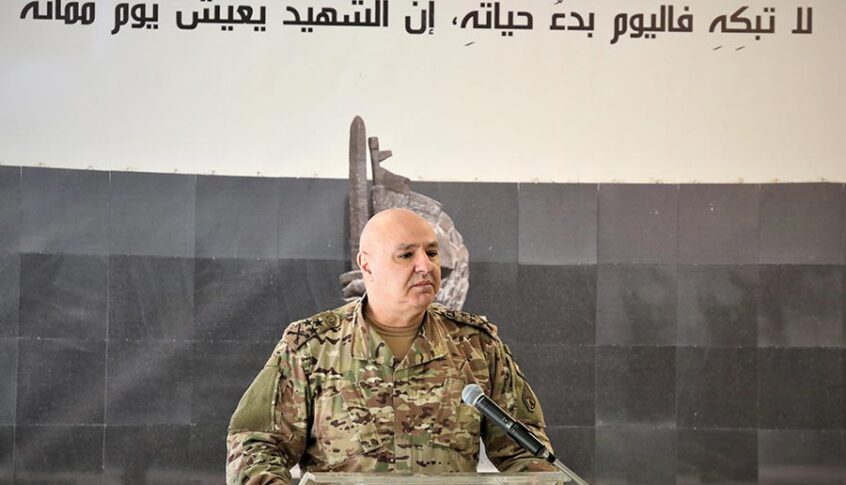 قائد الجيش في لقاء تكريمي لعائلات العسكريين الشهداء: التضحية هي قدر العسكريين وواجبهم