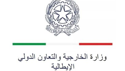 دبلوماسيون إيطاليون في دمشق