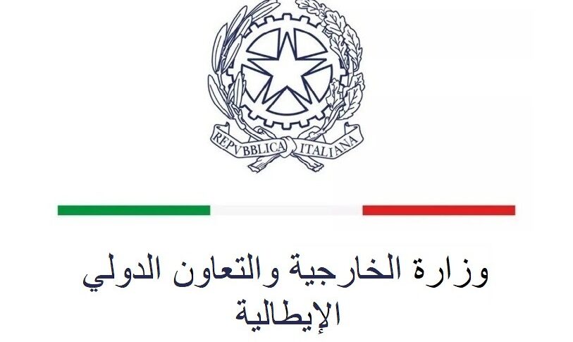 دبلوماسيون إيطاليون في دمشق