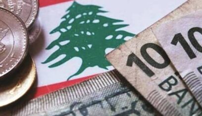 تحدّيات اقتصادية في العام 2025