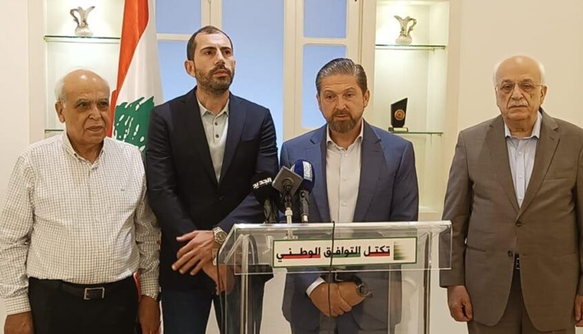 خاص “المدى” – “التوافق الوطني” إنطلق في تحرّكه الرئاسي