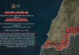 تحذير إسرائيلي إلى سكان الجنوب