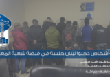 المعلومات تلقي القبض على مهرّب وأشخاص سوريين دخلوا لبنان خلسة
