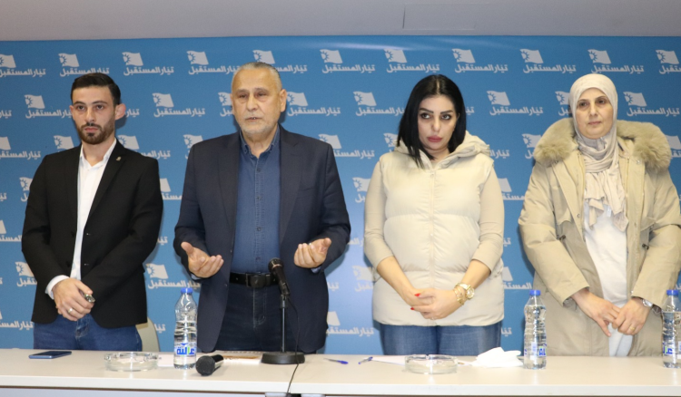 “تيار المستقبل” – جبل لبنان الجنوبي أطلق تحضيراته لإحياء ذكرى 14 شباط