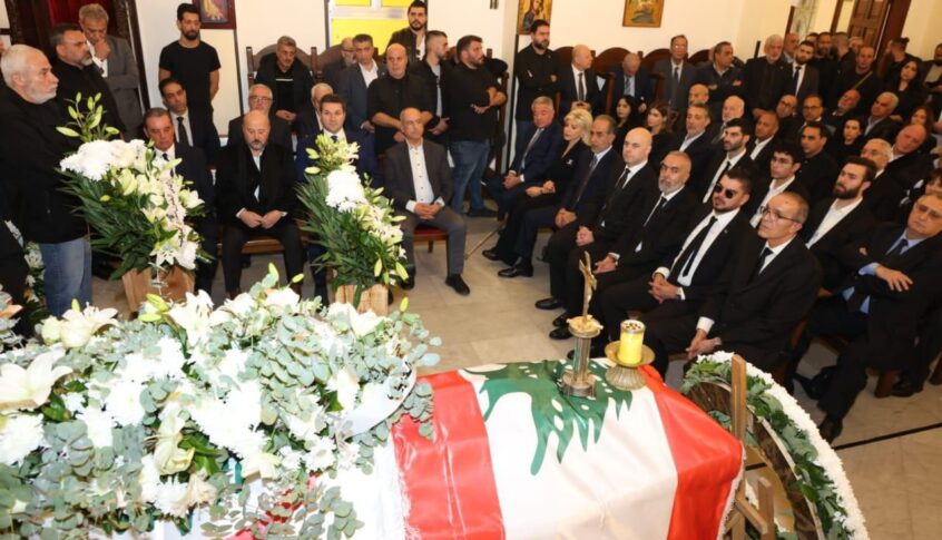 الأشرفية تودّع رولان المر…حاصباني ممثلاً جعجع: لمحاسبة المجرمين ووضع حد للظواهر المسلحة