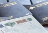 الأمن العام نفى صحة ما ورد حول “اختفاء جوازات سفر بيومترية بيضاء من المديرية”