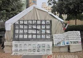 “سوليد” لجنة دعم المعتقلين والمنفيين اللبنانيين: نحذر من استغلال هذه القضية أو المتاجرة بها من قبل جهات وأحزاب مختلفة