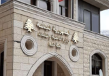 بلدية شبعا: نطالب الدولة بتكثيف جهودها الديبلوماسية لتثبيت الحق اللبناني بالمزارع