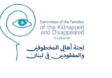 “الهيئة الوطنية للمفقودين والمخفيين قسرًا” عاينت والأدلة الجنائية “موقع الرفات البشرية في عرسال”