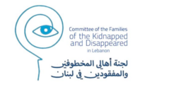 “الهيئة الوطنية للمفقودين والمخفيين قسرًا” عاينت والأدلة الجنائية “موقع الرفات البشرية في عرسال”