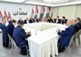 موعد 9 كانون الثاني جلسة للحسم… وجنبلاط يتريث بزيارة معراب للبحث في التسوية الرئاسية