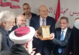 ميقاتي يرعى افتتاح قسم قسطلة القلب والتميييل في مستشفى طرابلس الحكومي…الابيض: توصلنا إلى مشروع تعاون مع أحد أكبر مراكز علاج السرطان في فرنسا